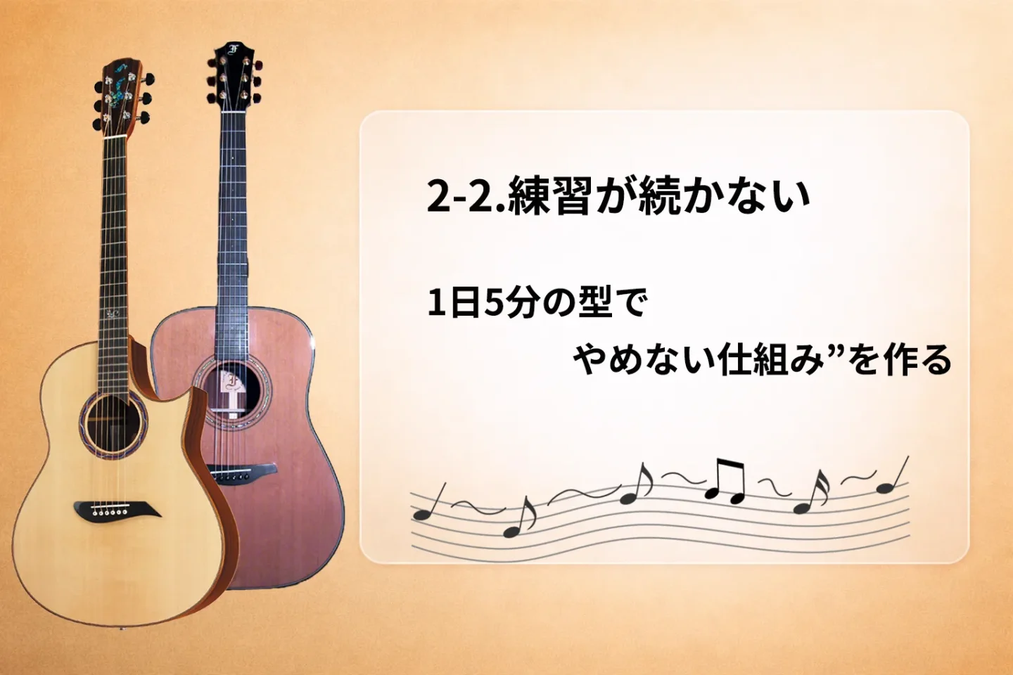 acoustic-2_2.webp