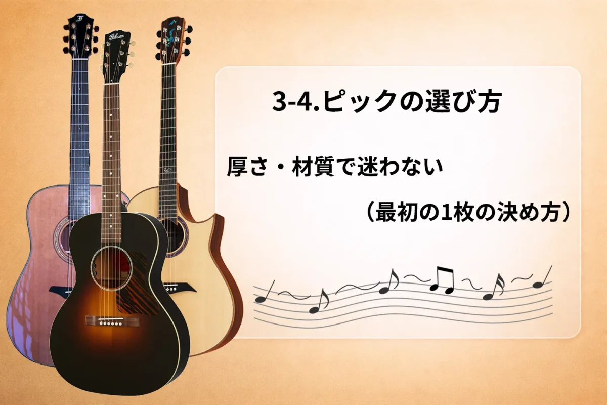 acoustic-3_4.webp