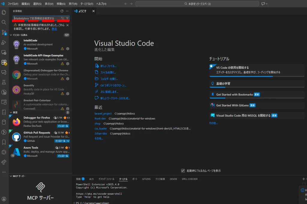 visual_studio_code_2_up-1.webp