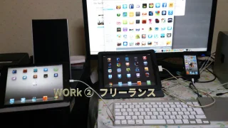 Work ② | ToshiのWORK ― 仕事効率化・制作環境・使用デバイス総まとめ