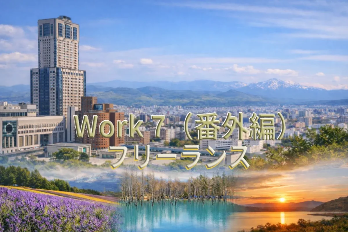 work7-e177419336027.webp