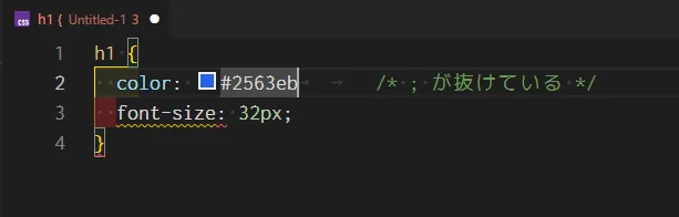 ERROR_CSS3-2_h1.webp