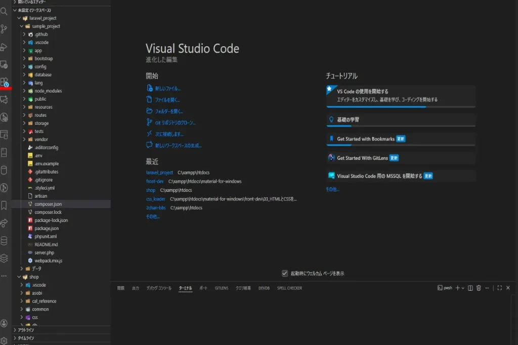 visual_studio_code_1_up_compressed_re.webp
