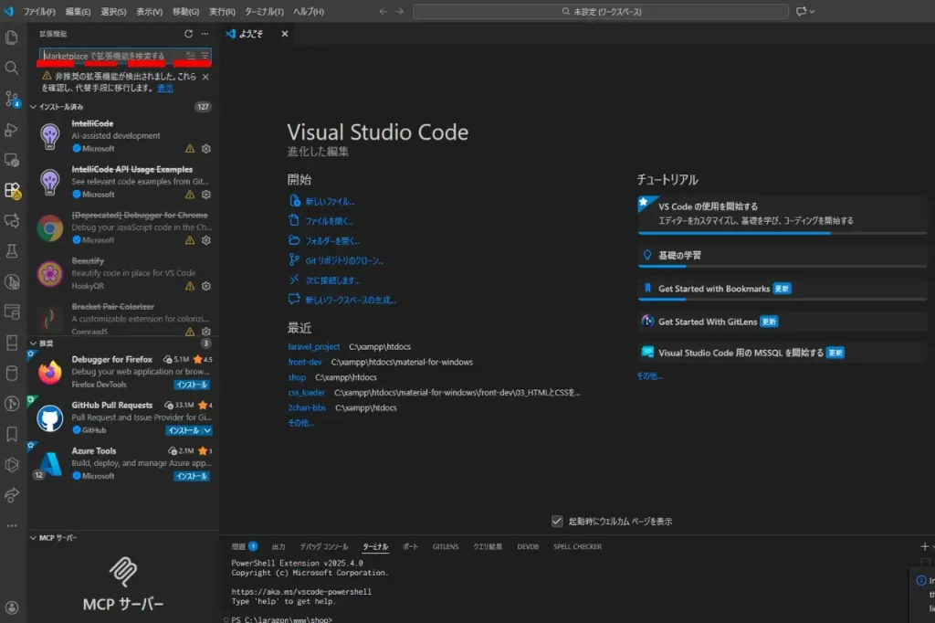 visual_studio_code_2_up_compressed.webp