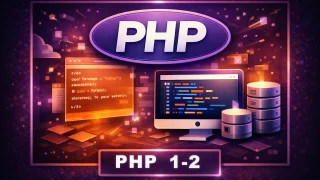 PHPの実行環境を用意する|LaragonでPHPを動かす準備
