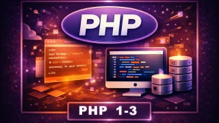 はじめてのPHP|echoで文字を表示してみる