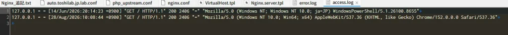 Nginxのaccess.logにWordPressへのGETリクエストとHTTPステータス200が記録された画面