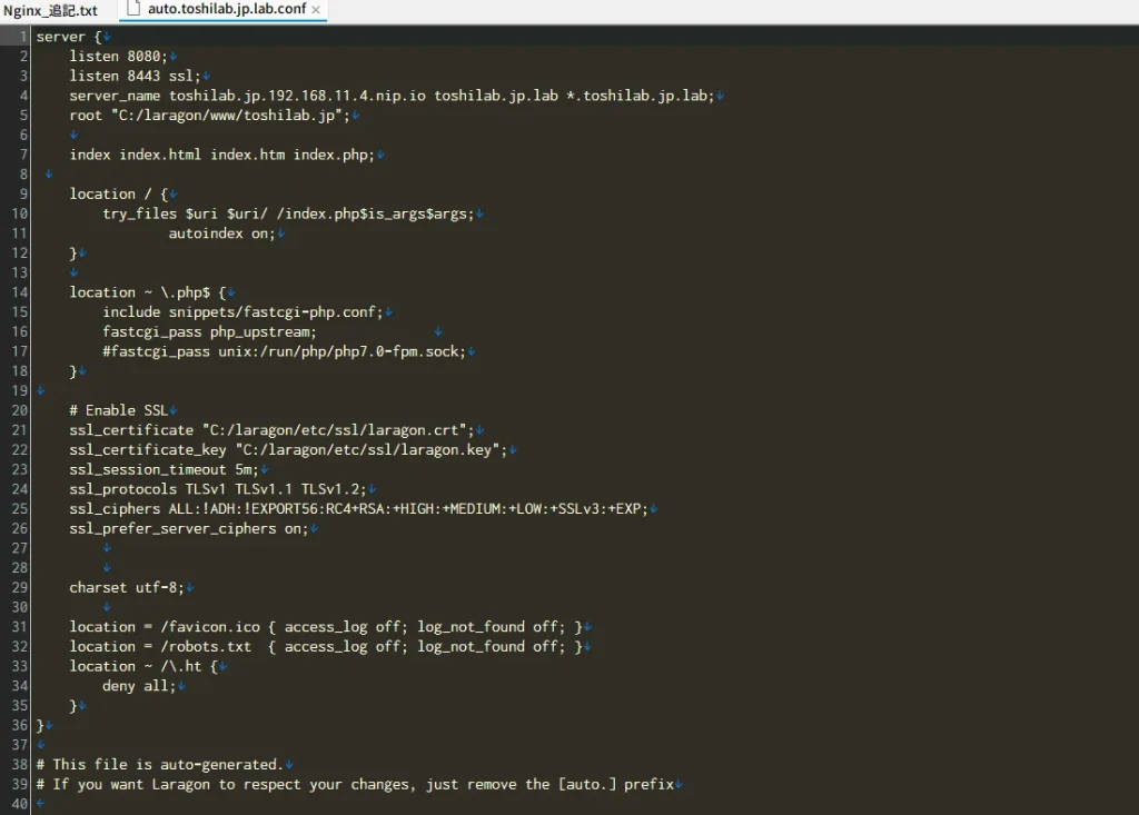 Laragonのauto.toshilab.jp.lab.confでNginxのVirtual Host設定を表示している画面