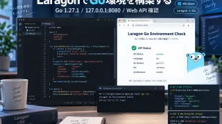 Laragon番外編7｜Goを手動追加・切り替える｜Go Modules・Web API・VS Codeまで確認