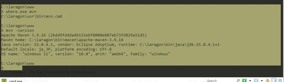 Laragon TerminalでMaven 3.9.16とJava 25.0.4.1の実行環境を確認している画面