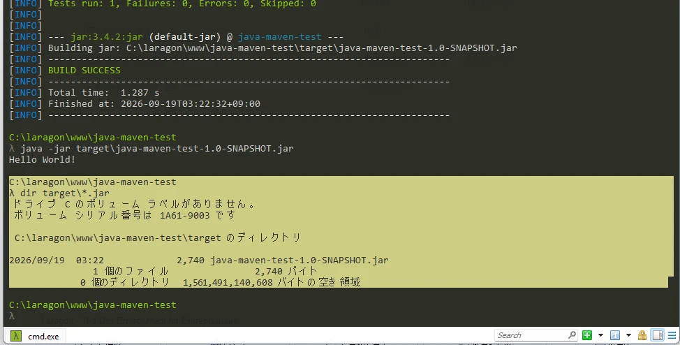 Mavenのtargetフォルダにjava-maven-test-1.0-SNAPSHOT.jarが生成されている画面