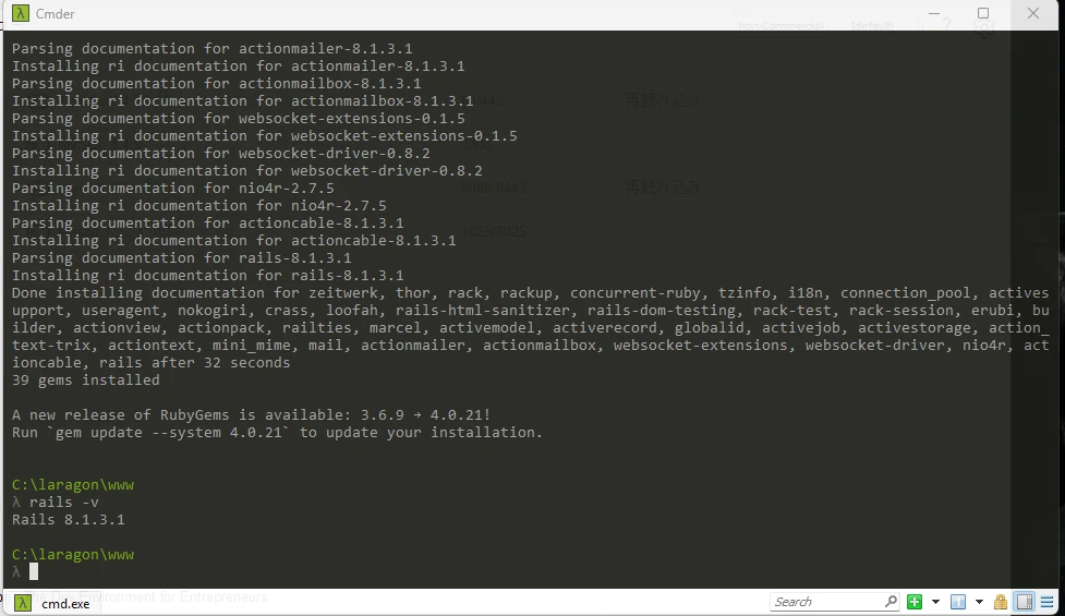 Laragon TerminalでRails 8.1.3.1のインストール完了とバージョンを確認した画面