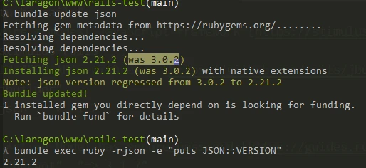 bundle update jsonでjson 3.0.2から2.21.2へ変更したLaragon Terminal画面