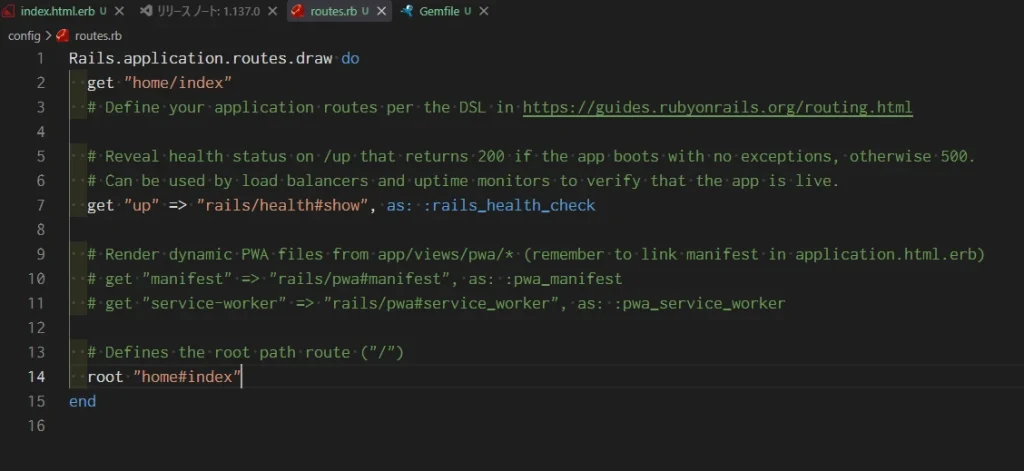 Railsのroutes.rbにhome indexルートとroot home indexを設定したVS Code画面