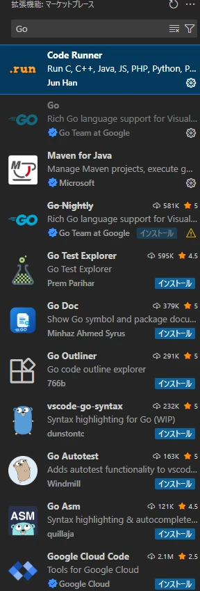 VS Codeの拡張機能検索でGo Team at Googleの公式Go拡張を確認している画面